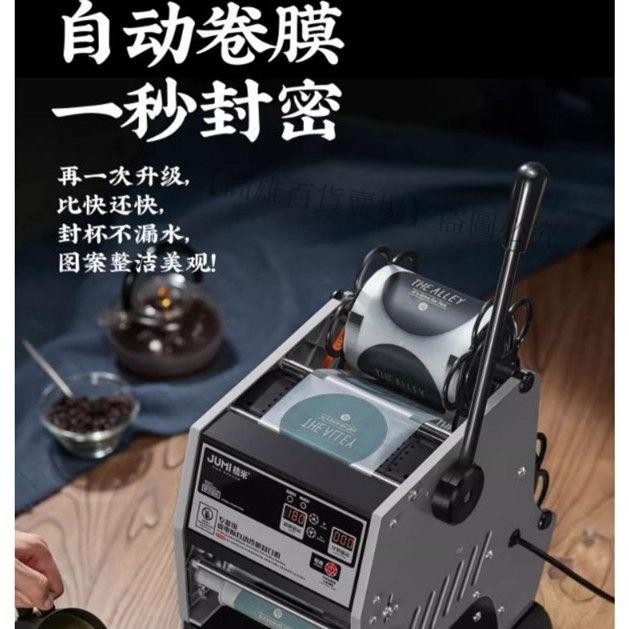 【總價私訊客服】杯裝水酸奶定量灌裝封口機果凍豆漿灌裝封杯機醬料杯全自動包裝機