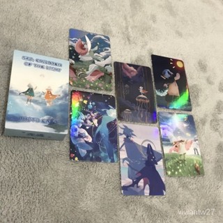 【臺灣熱賣✨】sky光遇小卡巫師遊戲光之後裔週邊自印鐳射小卡片拍立得LOMO閃卡