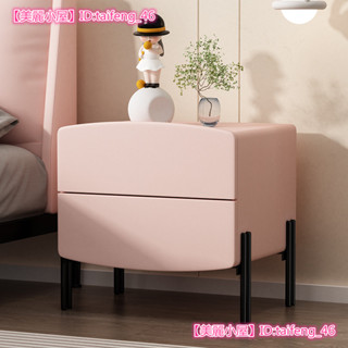限時折扣※北歐ins☆新品◎輕奢床頭櫃現代簡約純實※可開發票木白色高階感輕奢臥室收納兒童奶油風小置物櫃¤整裝發貨