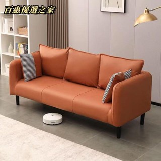 🔴百惠優選🔴坐深60CM 北歐現代沙發極簡科技布 沙發組合辦公簡約客廳大小戶型傢俱可洗 三人雙人沙發 公寓輕奢風