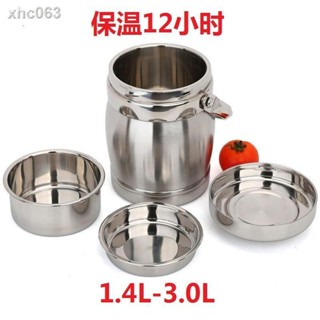 ☃□不銹鋼3層真空304保溫飯盒成人加厚保暖學生便當盒12小時保溫提鍋