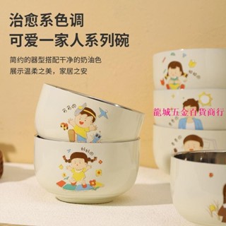 熱銷★316不鏽鋼碗 兒童米飯碗 卡通食品級家用親子碗 餐碗