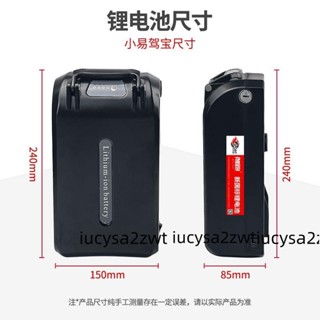 電動輪椅牽引車頭48V26AH適用黑豹雲和艾京36V威之群金百合鋰電池(廠家直發，不含運）