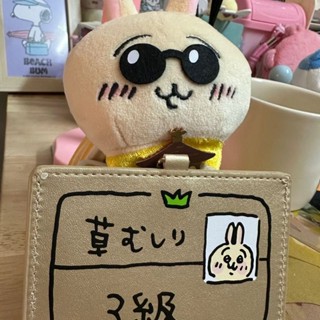 【臺灣熱賣】chiikawa卡套 除草證 小八 烏薩奇 除草證件 卡夾 卡套 保護套 卡包 卡片收納 證件夾 感應卡套