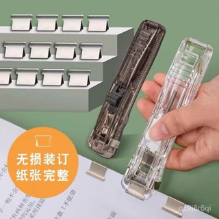 現時特賣ins風金屬學生透明推夾器補充夾資料試捲裝訂整理夾封口夾