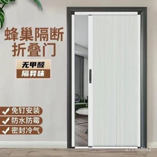 [工廠直銷】隱形蜂巢伸縮折疊推拉門陽臺打孔客廳臥室廚房隔斷門衛生間 隔斷門 推拉式 免打洞紗門