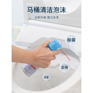 「闆闆熱銷」日本KINBATA馬桶清潔劑泡沫型智慧馬桶清潔神器強力除垢 360ml YLR8