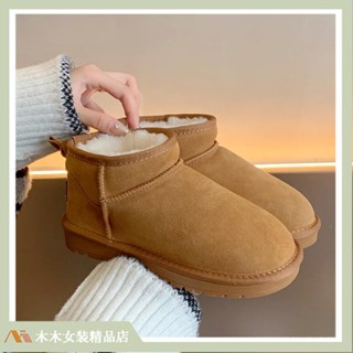 🔥臺灣出貨🔥【超便宜】雪地靴 冬季新款刷毛短筒棉靴 3cm厚底增高短靴 一腳蹬毛毛鞋 舒適保暖 矮筒防滑1008