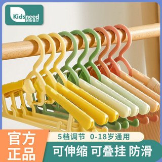 貝貝✅免運👍兒童衣架 加厚加粗 伸縮衣架 小衣架 造型衣架 可愛衣架 可折疊晾衣架 嬰兒晾衣架 可伸縮家用多功能曬衣架