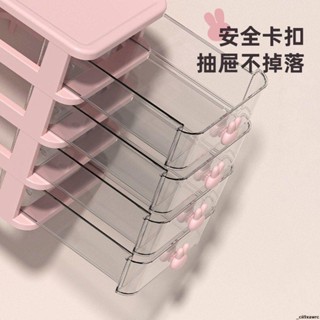 產品保障💘抽屜式桌面收納盒化妝品辦公桌宿舍文具整理儲物盒書桌置物架神器