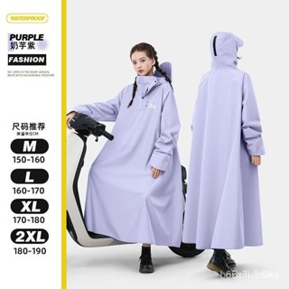當天出貨-現貨速發-尚簡約 加長版全身雨衣 防暴雨一件式 雨衣 成人雨衣 戶外機車電動車摩託尚雨衣雨披雨具 加厚加長款雨