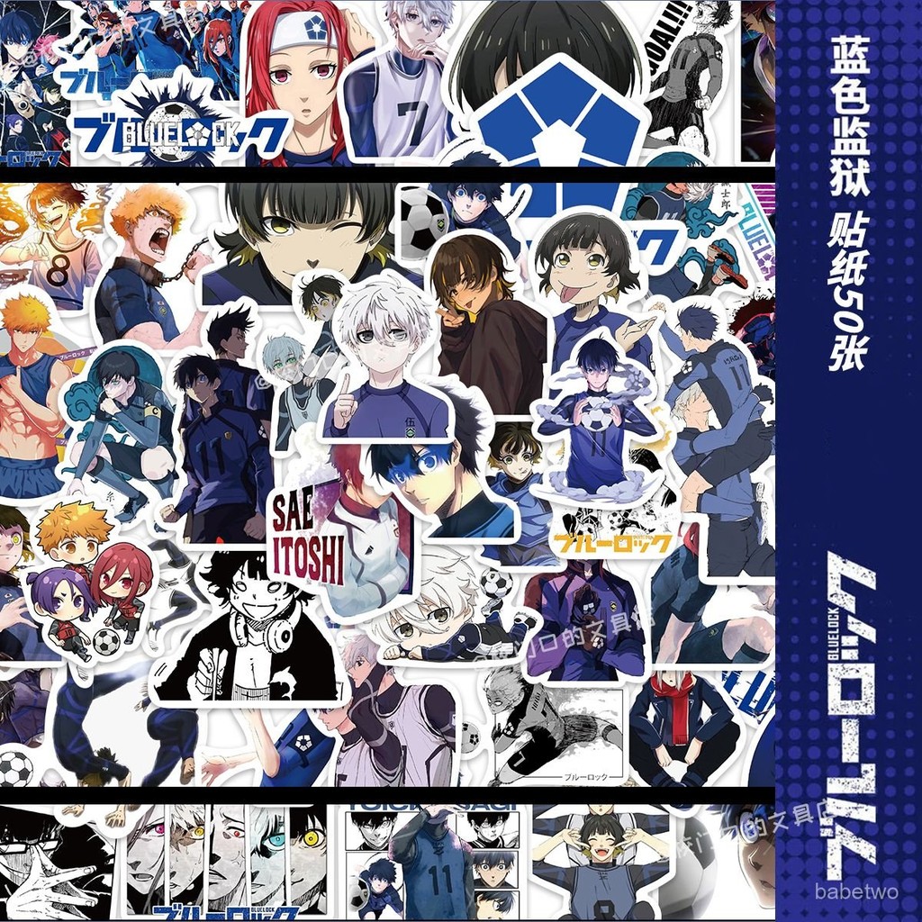 秋日好物⭐50張藍色監獄貼紙卡通動漫BULE LOCK潔世一 蜂樂迴 國神鍊介貼畵