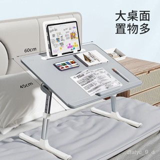 {保固~免稅}賽鯨k7床上小桌子宿捨可陞降折疊加大號筆記本電腦桌學生學習書桌 87XG