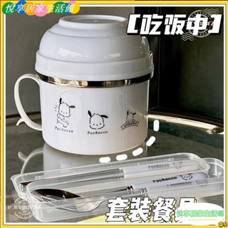 🔥臺灣公司貨低價促銷🔥304不鏽鋼保溫飯盒 上班族便當盒 密封保鮮盒 泡麵碗午餐盒帶蓋帶餐具 雙層隔熱容量飯碗YON