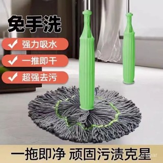 ⚡在臺24Н⚡新款自動免手免洗拖把旋轉立式懶人家用推拉去汙套筒濕兩用竹縴維 1秒脫水 竹纖維拖把 自擰水旋轉拖把 懶人拖