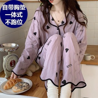 【熱賣爆款】自帶胸墊一體開衫棉睡衣女春秋冬款長袖網紅可愛ins風家居服套裝