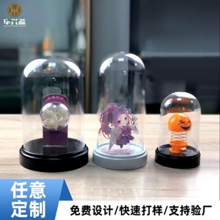 進店挑選🔥🔥亞剋力防塵罩子有機玻璃圓形透明展示罩珠寶手辦展示罩擺件