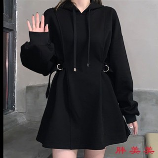 【M-5XL大尺碼】大尺碼女裝 連帽衛衣 帽t 長袖上衣 寬鬆顯瘦 特大碼200斤設計感衛衣裙女寬鬆慵懶風秋冬中長款炸街