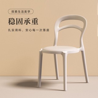 Lok Lok pet【免運】餐椅家用塑膠椅子靠背椅簡約餐桌椅現代凳子商用辦公椅軟包化妝椅