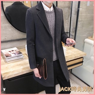 JACK- 秋冬裝 大衣 毛呢外套 呢子大衣 大尺碼衣服 毛呢外套男風衣冬季毛呢大衣男中長款韓版寬鬆加厚大衣男