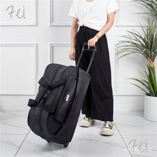 『Fei Life』手提折疊旅行包大容量行李包短途女旅行袋旅遊包運動拉桿包男