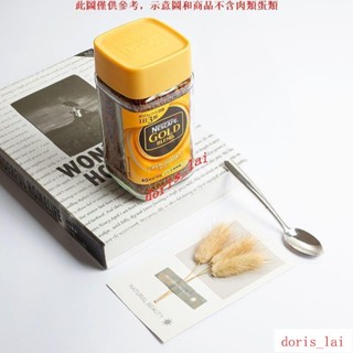 免運費XOH日本進口雀巢金牌黑咖啡80g*瓶裝無蔗糖凍幹美式速溶黑咖啡粉XOH