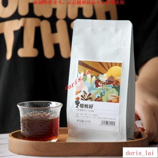 免運費DXZ曼特寧咖啡豆意式美式特濃手沖單品新鮮烘焙阿拉比卡豆提神醒腦DXZ