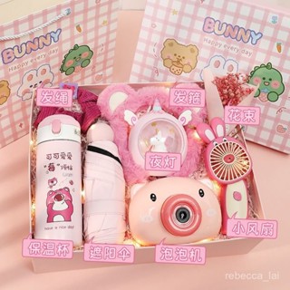 💕kunomi網紅精選禮品屋💕草莓熊 生日禮物 女生 送女朋友 閨蜜 女孩 實用禮盒 兒童伴手禮品 開學季 高階告白禮盒