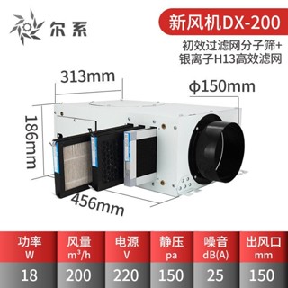 *限時優惠*優選/下殺 超靜音單向流新風機強力送風機商用家用新風系統管道抽風排風換氣