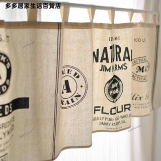 臺灣發貨🛍現代簡約黑白格調英文廚房半簾 美式咖啡簾 北歐ins半簾 樣版房軟裝布 門簾窗簾 短窗簾 小窗簾