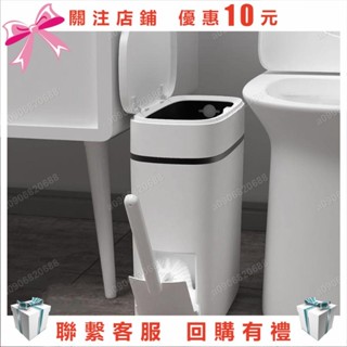 A09~居家垃圾桶 ins簡約風垃圾桶 廚房客廳垃圾筒 衛生間垃圾桶有蓋廁所家用馬桶刷一體創意衛生桶夾縫紙簍窄0728