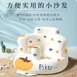 📢保固無憂📢 寶寶學座椅兒童充氣坐墊嬰兒新款防摔嬰幼兒可坐椅便攜式餐椅浴凳