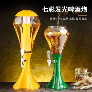 保溫冰桶.保溫桶 保溫茶桶 保冰桶 保冷桶.手提飲料桶3陞網紅酒炮發光酒炮商用紮啤酒炮飲料桶果汁鼎耐摔啤酒塔酒柱器 PG