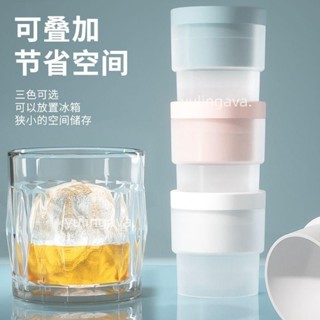 實惠🌟◎製冰模具◎ 冰塊神器製冰球形 冰塊模具 製冰器宿舍小型矽膠威士忌家用 冰球模具