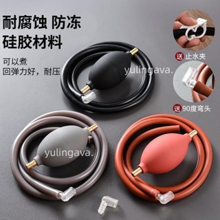 實惠🌟≈吸水球≈ 茶盤 排水管 帶吸水球 矽膠軟管電木茶道功夫茶具茶幾下水管銅配件