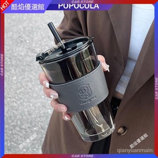 ✨免運 熱賣✨極光杯ins風吸管杯耐高溫玻璃杯學生杯防 隨行咖啡杯 環保杯 飲料杯燙水杯辦公室簡約情侶杯 吸管咖啡杯