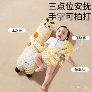 🙆嬰兒安撫抱枕 安撫玩偶 鬨小孩睡覺 安撫神器 智慧鬨睡 嬰兒安撫手掌摟睡覺拍打屁股鬨娃神器寶寶防驚跳抱睡安撫枕