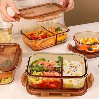 琥珀色飯盒 微波爐加熱專用碗 上班族帶飯餐盒 玻璃保鮮盒 分隔便當盒 耐高溫 玻璃飯盒 透明飯盒 堅固 耐用 食品級