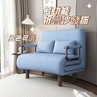 📣新品免運📣沙髮床 可折疊兩用多功能床 小戶型單人床 雙人伸縮床 儲物家用折疊床 推拉伸縮可變床單人沙發床 懶人沙發 0