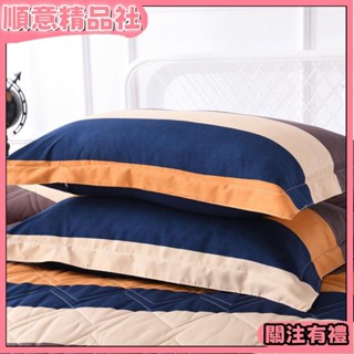 💕限時下殺💕枕套枕頭套一對裝學生宿舍40/60單隻枕芯套48*74定型護頸枕芯薄款