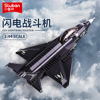 戰鬥機積木 小魯班積木二戰飛機軍事模型閃電戰鬥機拼裝玩具兒童男孩子6-12歲