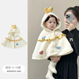 桃園有貨 嬰兒披風 鬥篷 秋冬季 寶寶外出擋風外套 嬰幼兒 防風 保暖 小孩披肩 兒童斗篷