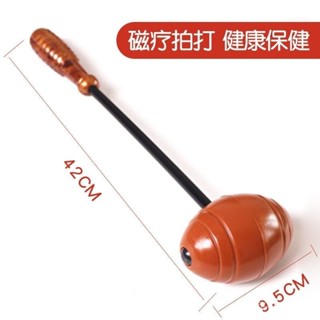 養生堂優選·磁療按摩槌 按摩器 頸椎按摩錘 養生按摩錘 按摩棒敲背錘 經絡敲打錘 健身器材家用經絡拍打棒 磁珠按摩器