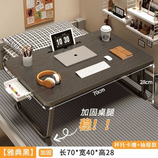 折疊桌 床上桌 懶人桌 折疊小桌子 懶人床上桌 筆電桌 邊桌 床上書桌 書桌 折疊電腦桌 折疊桌床上床上折疊小桌子筆記本