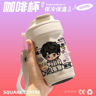 小紅書推薦 咖啡杯 周深週邊 紀念品 明星週邊 週深明星可愛Q版 隨行杯 隨手保溫杯 直飲口316不銹鋼禮物