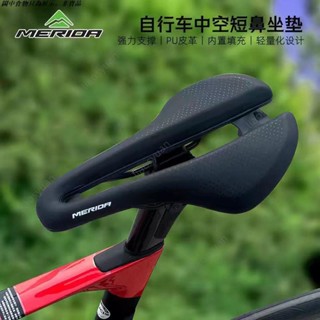 美利達自行車坐墊 公路車鞍座競賽騎行舒適山地車中空透氣座墊配件 自行車座 自行車車墊 自行車坐墊 腳踏車坐墊