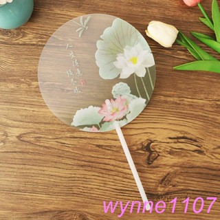 ✨熱銷✨古風半透團扇漢服古裝扇子女旗袍中國風宮廷舞蹈扇兒童夏天小圓扇扇子