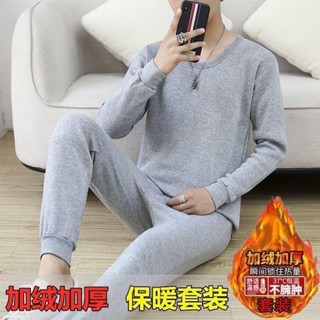 YLIE 男生保暖衣 冬季保暖上衣 打底衣 買一套送一套男士保暖內衣套裝加厚加絨發熱打底青少年秋衣秋褲男