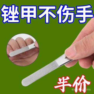 臺灣24h🐏精工指甲銼刀 不鏽鋼雙麵磨甲器 打磨修型美甲工具 美甲銼刀 指甲銼刀 指甲拋光 銼刀 磨指甲器 奈米銼刀德國