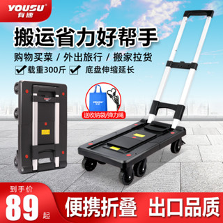 🔥臺灣好貨🔥（免運） 手拉車拉桿車家用小拖車折疊便攜小推車拉貨手推車貨搬運車行李車